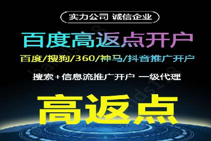 某SEM外包公司如何通过精准投放提升广告效果